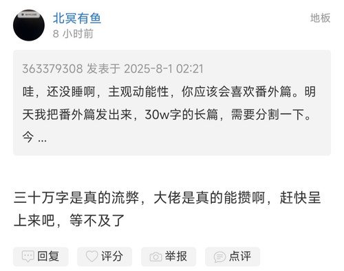 IMG 20250801 181108.jpg