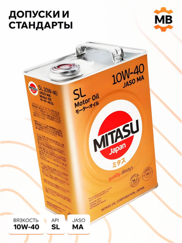 MITASU MJ1314 3.jpg