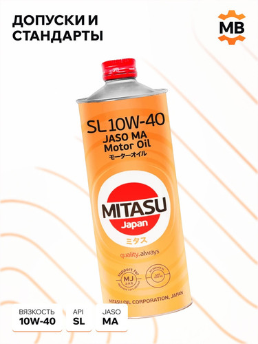 MITASU MJ1311 3.jpg