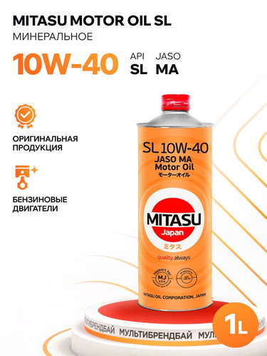 MITASU MJ1311 1.jpg