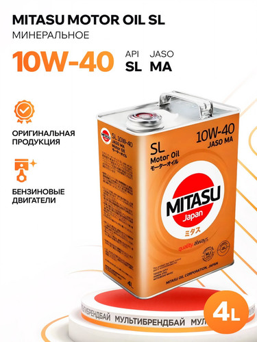MITASU MJ1314 1.jpg