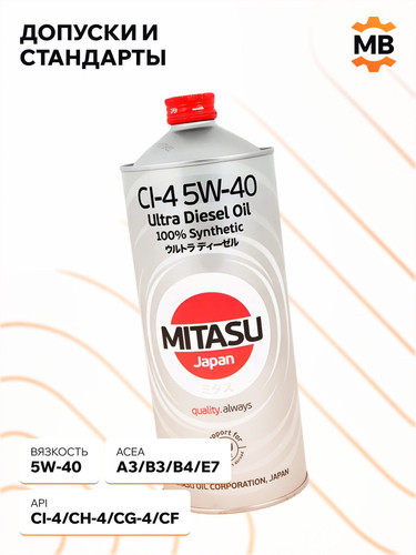MITASU MJ2121 3.jpg