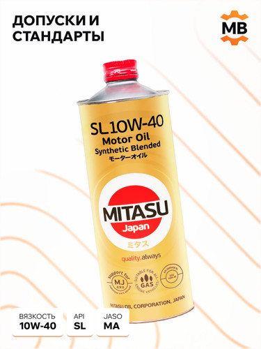 MITASU MJ1241 3.jpg