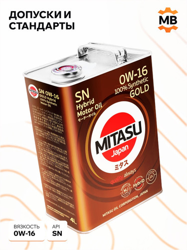 MITASU MJ1064 3.jpg