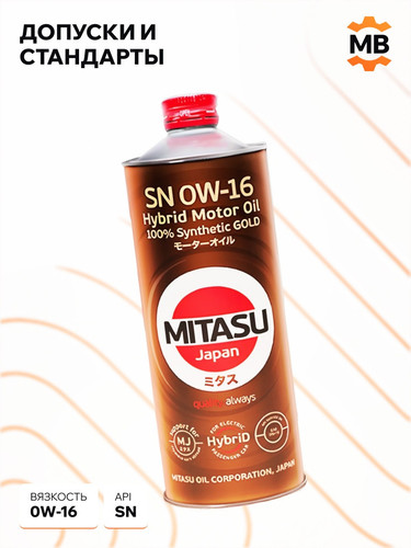MITASU MJ1061 3.jpg