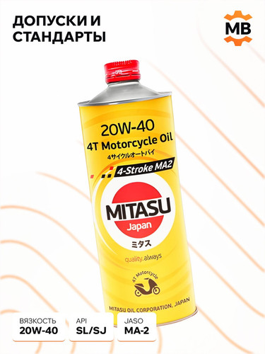 MITASU MJ9441 3.jpg