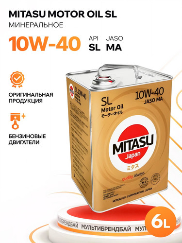 MITASU MJ1316 1.jpg