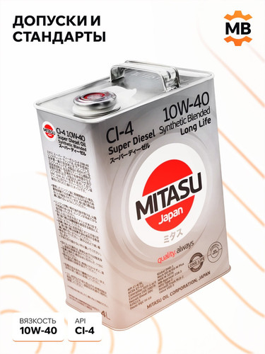 MITASU MJ2224 3.jpg