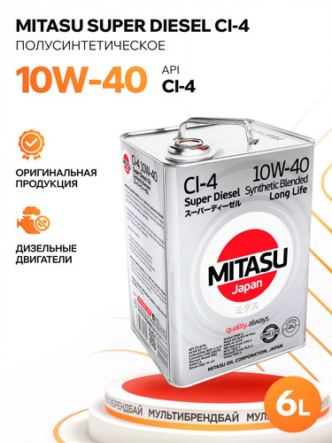 MITASU MJ2226 1.jpg