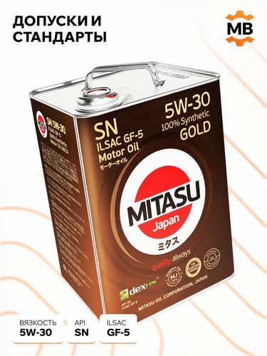 MITASU MJ1016 3.jpg