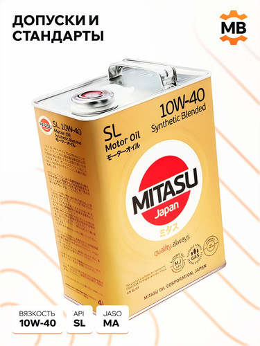 MITASU MJ1244 3.jpg