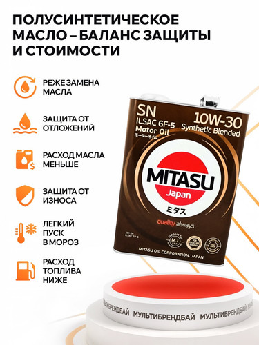 MITASU MJ1214 2.jpg