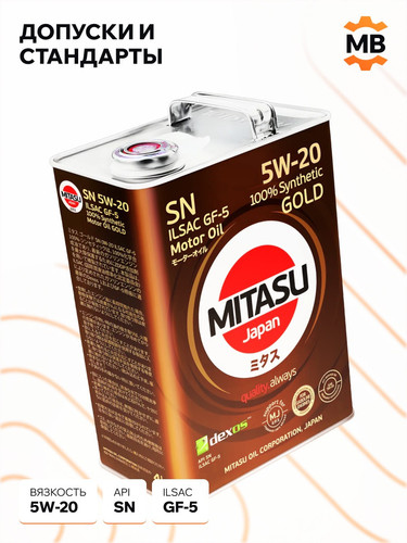 MITASU MJ1004 3.jpg