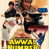 Awwal Number