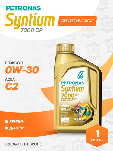 PETRONAS 70701E18EU 1.jpg