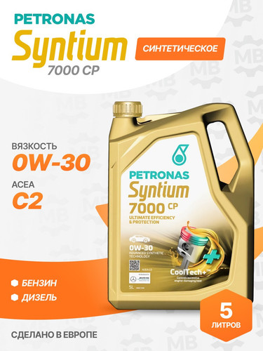PETRONAS 70701M12EU 1.jpg