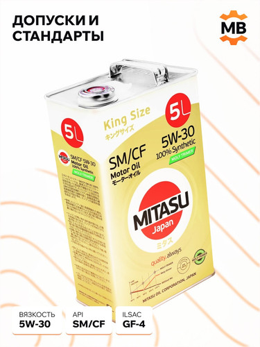 MITASU MJM115 3.jpg