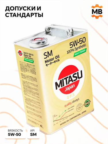 MITASU MJM134 3.jpg