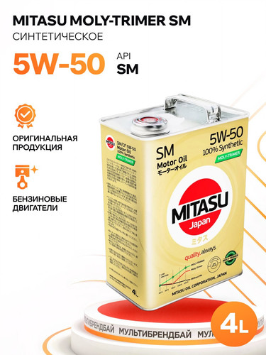 MITASU MJM134 1.jpg