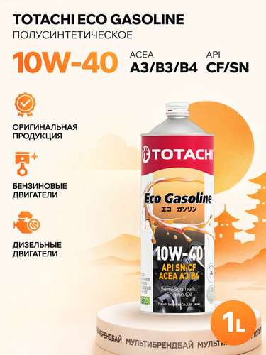TOTACHI 10901 1.jpg