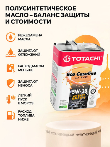 TOTACHI 10804 2.jpg
