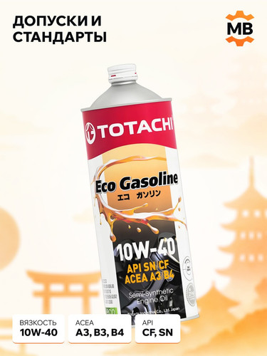 TOTACHI 10901 3.jpg