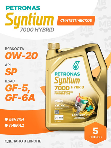 PETRONAS 70590M12EU 1.jpg