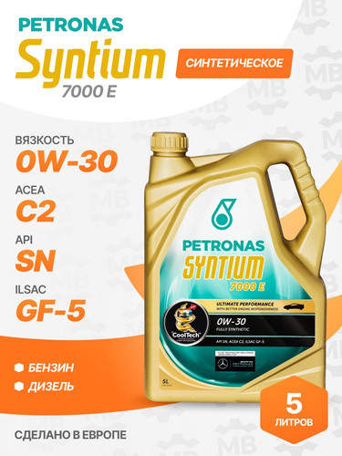 PETRONAS 70605M12EU 1.jpg