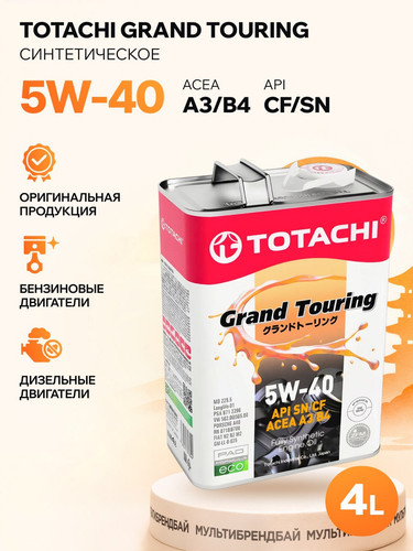TOTACHI 11904 1.jpg