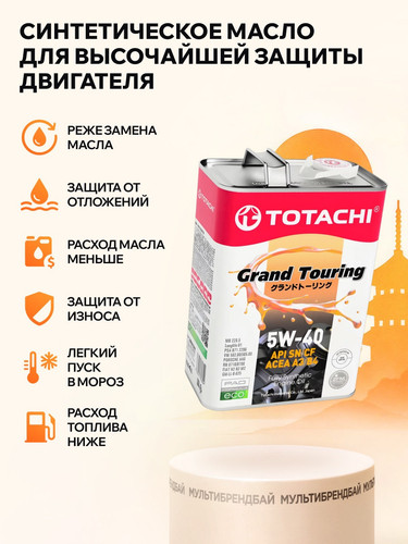 TOTACHI 11904 2.jpg