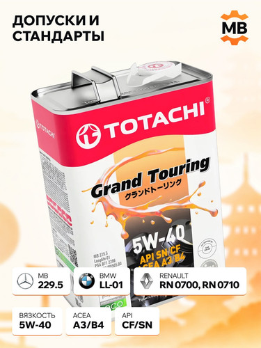 TOTACHI 11904 3.jpg