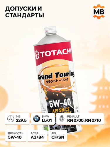 TOTACHI 11901 3.jpg