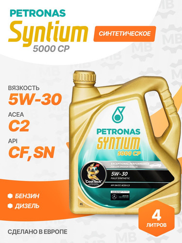 PETRONAS 70606K1YEU 1.jpg