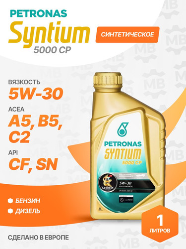 PETRONAS 70606E18EU 1.jpg