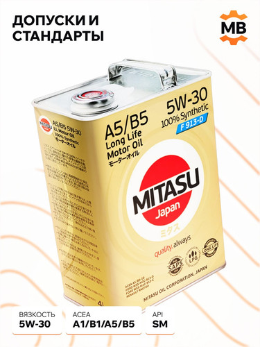 MITASU MJF114 3.jpg