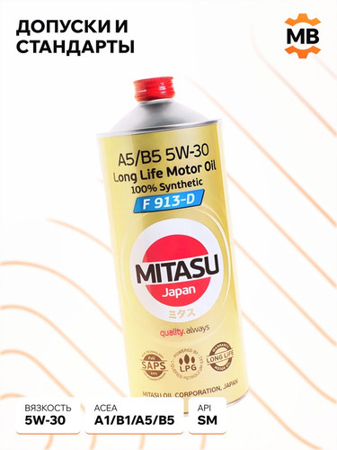 MITASU MJF111 3.jpg