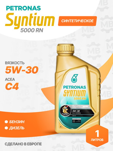 PETRONAS 70543E18EU 1.jpg