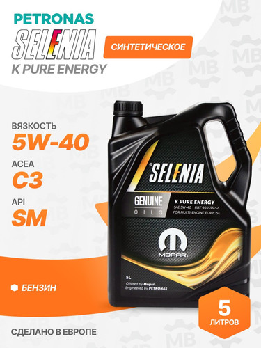 PETRONAS 70026MF2EU 1.jpg