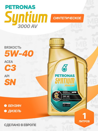 PETRONAS 70179E18EU 1.jpg