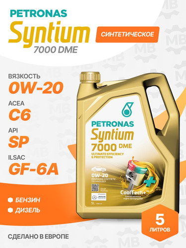 PETRONAS 70716M12EU 1.jpg