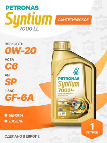 PETRONAS 70719E18EU 1.jpg