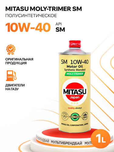 MITASU MJM221 1.jpg