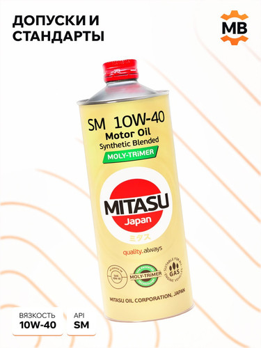 MITASU MJM221 3.jpg