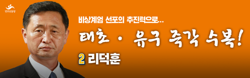 3기 리덕훈1.png