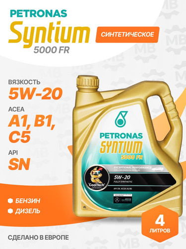 PETRONAS 70265K1YEU 1.jpg