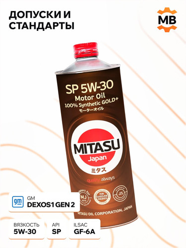 MITASU MJP011 3.jpg