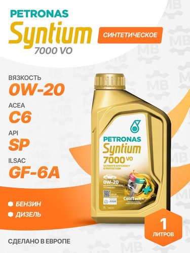 PETRONAS 70721E18EU 1.jpg