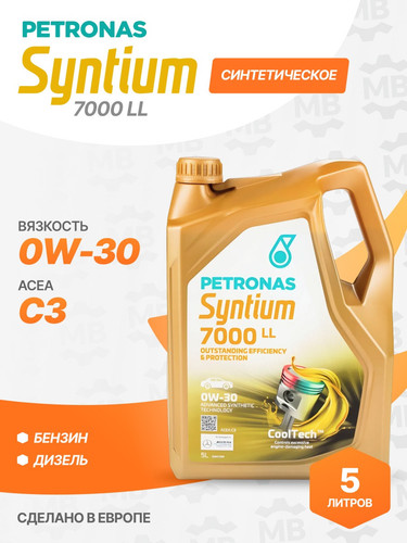 PETRONAS 70720M12EU 1.jpg