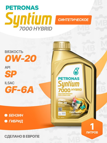 PETRONAS 70803E18EU 1.jpg