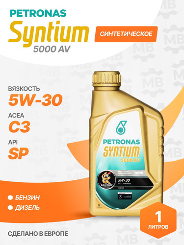 PETRONAS 70950E18EU 1.jpg